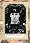 Удинцев Сергей Анатольевич Ф. Р-1103, Оп. 5