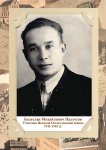 Палтусов Болеслав Михайлович Ф. Р–998, оп. 16.